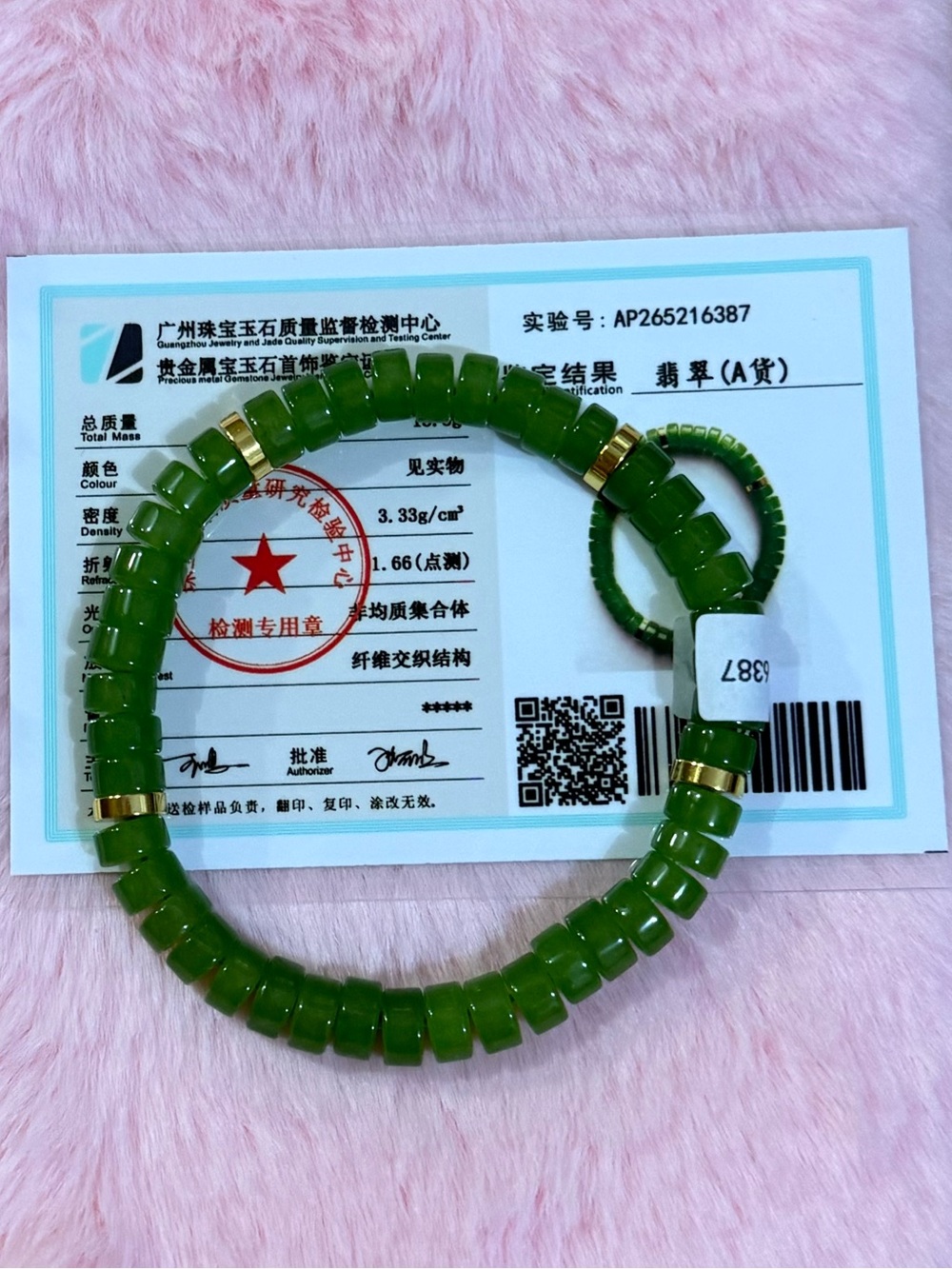 Certified Natural Grade A Icy Green Burmese Jade Jadeite Bracelet 7.5
